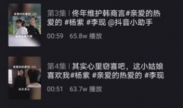 暗黑吃瓜爆料在线浏览视频,揭秘热门视频背后的秘密